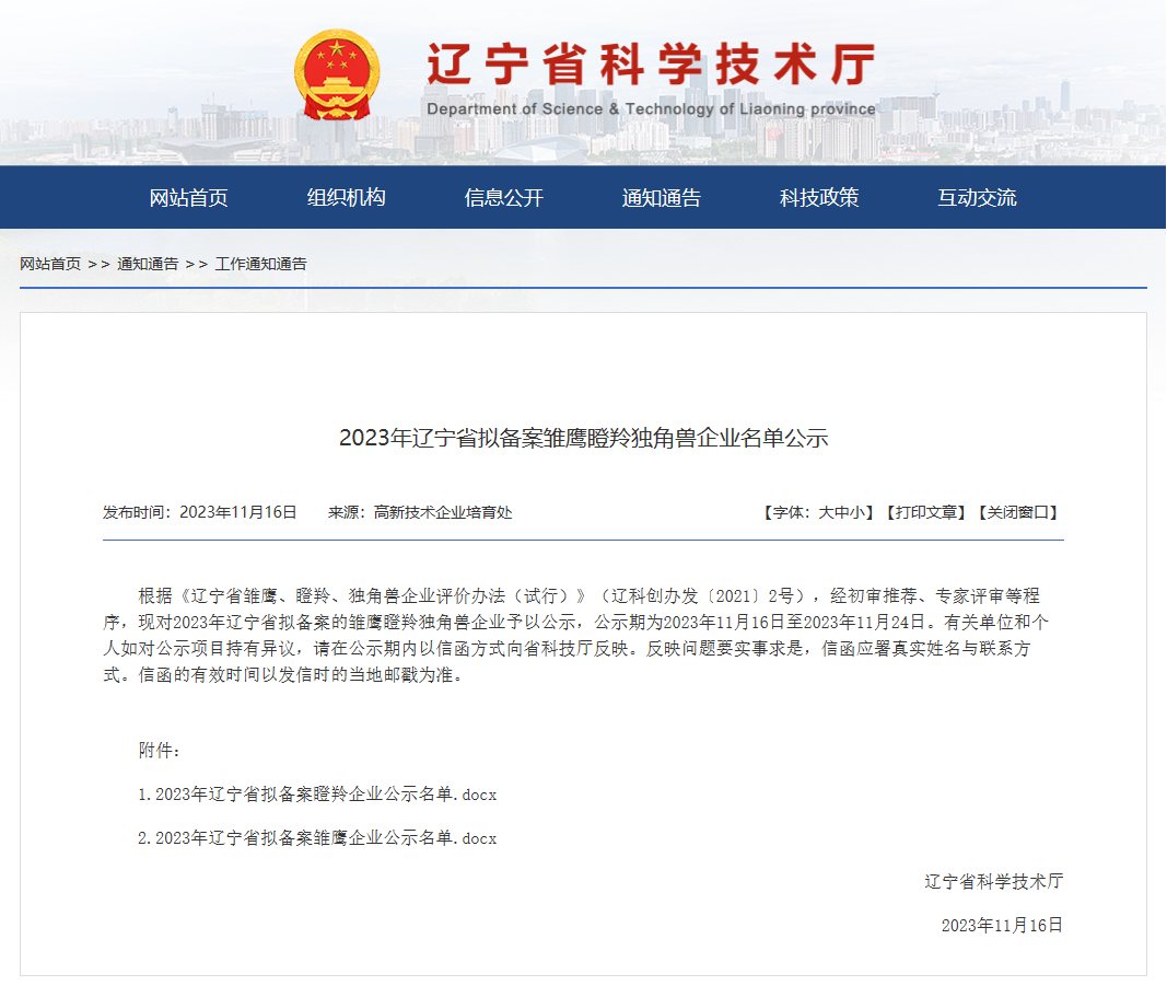 3c712bf77a24445ce70ce7bdf89162c8_640_wx_fmt=png&from=appmsg&wxfrom=5&wx_lazy=1&wx_co=1.png 3c712bf77a24445ce70ce7bdf89162c8_640_wx_fmt=png&from=appmsg&wxfrom=5&wx_lazy=1&wx_co=1.png