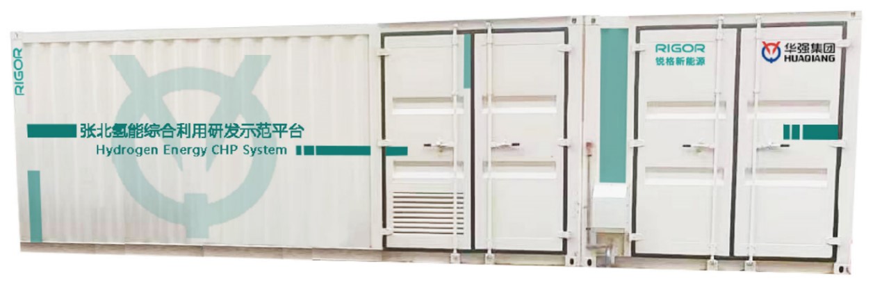 燃料電池源網(wǎng)荷儲(chǔ)方案.jpg 燃料電池源網(wǎng)荷儲(chǔ)方案.jpg